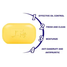 Серное мыло для экомы от акне, псориаза себорейная экома противогрибковый дерматит SSwell