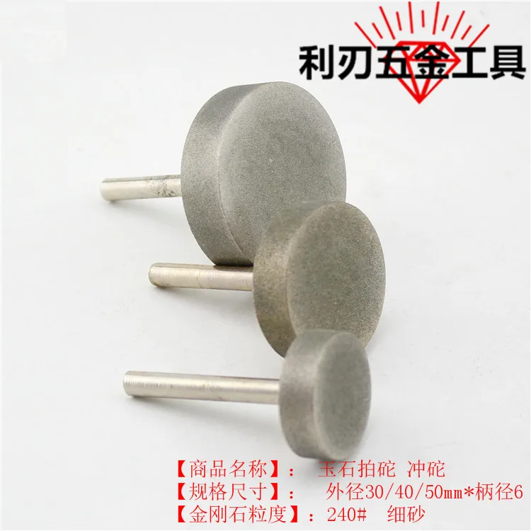 

Sand racket racket rush mound mound quickly peeled / fleshing wheel cross-bench with jade resurfacing grinding machine peeled