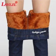 Зимние теплые женские джинсы с высокой талией, Стрейчевые черные джинсы, тянущиеся узкие джинсы-карандаши на молнии сзади C464