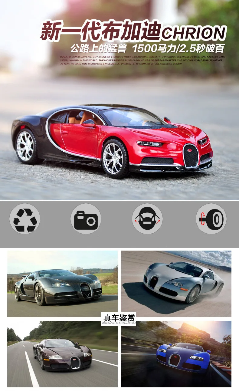 Modelo de Carro Maisto Bugatti Chiron Divo Simulação Liga Artesanato Decoração Coleção Brinquedo Ferramentas Presente 1:24 12 Carrinhos de brinquedo e de metal