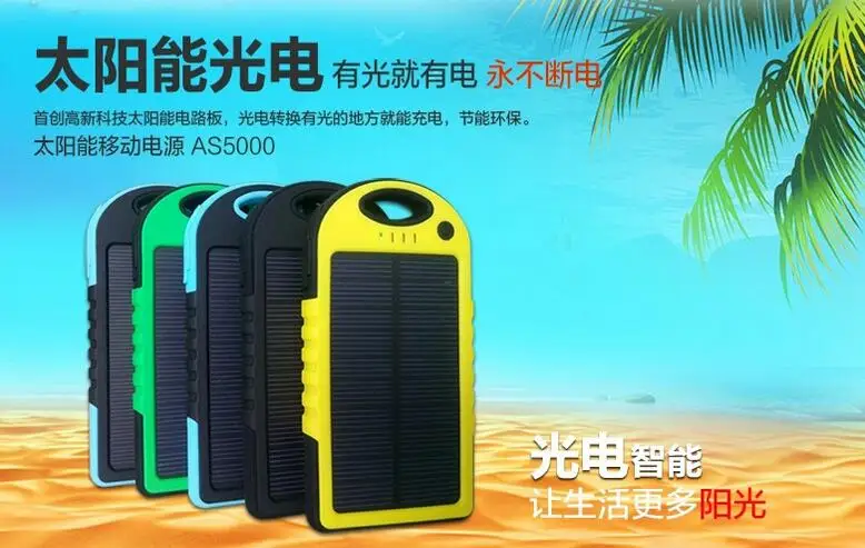 5000mah Protable Waterproof Solar charger Power Bank Travel External Battery For iPhone Samsung Smartphone