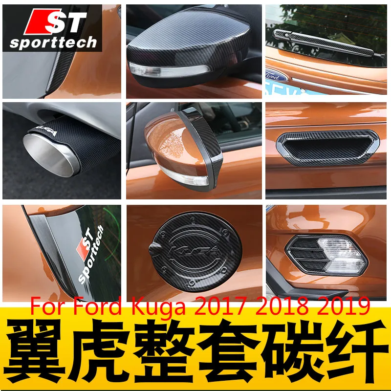 Для Ford Kuga 2017 2018 2019 высококачественная внутренняя отделка из АБС-углеродного