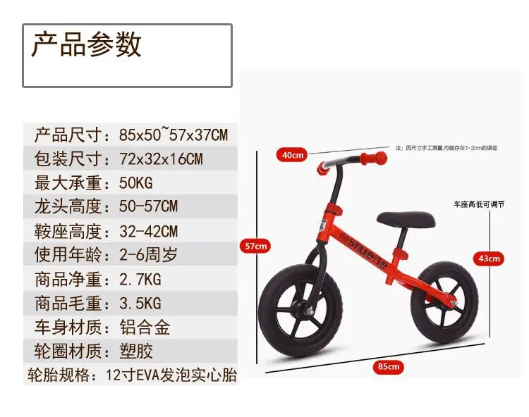 Top Kids balance Bicycle For 2~6 Years Old Children  Pedal-less Balance Bike carbon  complete bike for kids carbon bicycle 2