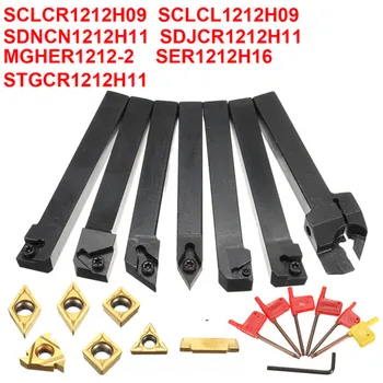 

21pcs Set of 12mm CNC Lathe Turning Tool Holder Boring Bar With DCMT TCMT CCMT Cutting Insert with Wrench
