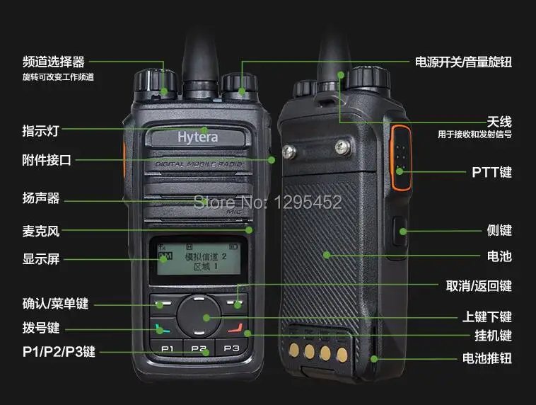 HYT рация ПМР 400-470 МГц hytera walkie talkie PD560/PD-560/PD-56X Портативное двухстороннее радио