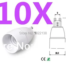 10 шт. G9 к E14 LED гнездо адаптера светодиодные лампы держатель конвертер с отслеживания нет