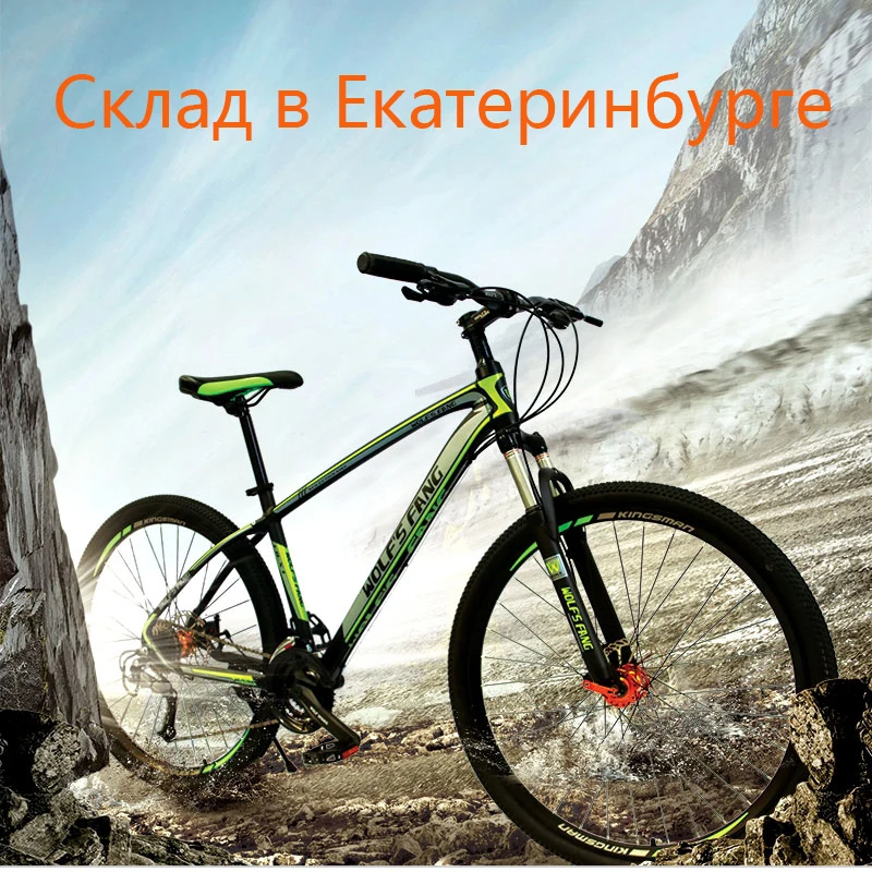 Wolf's fang Bicycle Mountain Bike Aluminum alloy 27 Speed 29 Inches Road bikes bmx mtb snow Fat bike beach bicycles New Man Wolf's fang Bicycle Mountain Bike Aluminum alloy 27 Speed 29 Inches Road bikes bmx mtb snow Fat bike beach bicycles New Man