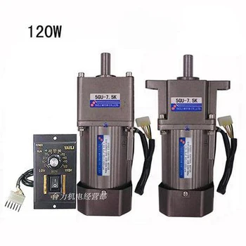 

120W 5IK120RGU AC220V AC geared motor High torque Can be reversed and reversed Speed motor + speed governor