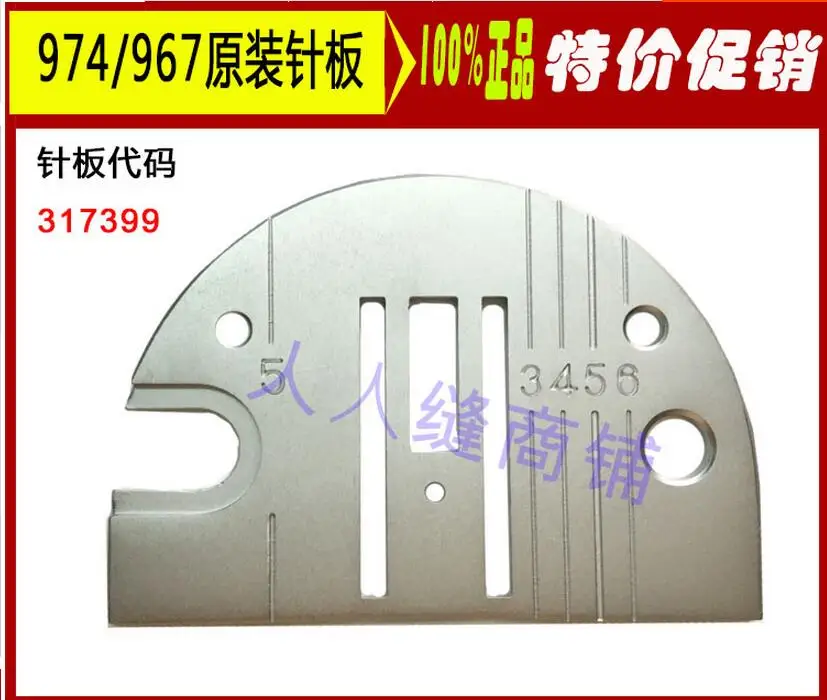 2021 Sale Limited Steel Singer 974 964 1301 988 972 Sewing Machine Parts, Household Machines