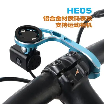 

Aluminum Alloy Bike handlebar Computer Mount Bicycle Extend Holders Stands for Garmin Cateye Gopro Bryton etc