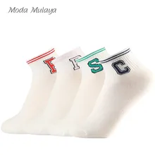 Moda Mulaya/4 пары в партии, женские носки с буквами из чесаного хлопка, весенние белые носки, женские тонкие носки до щиколотки, кампус, забавные Женские носочки, подарок