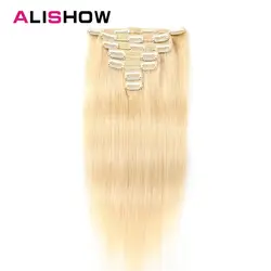 Alishow клип в пряди человеческих волос для наращивания двойной нарисованной зажимы в волосы remy Расширения 7 шт. г/упак. 100 светлые прямые волосы