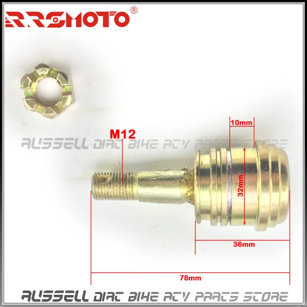ATV Quad Bolt ARM U шарнирное направляющее соединение Rocker Tie Rod шаровой конец передний