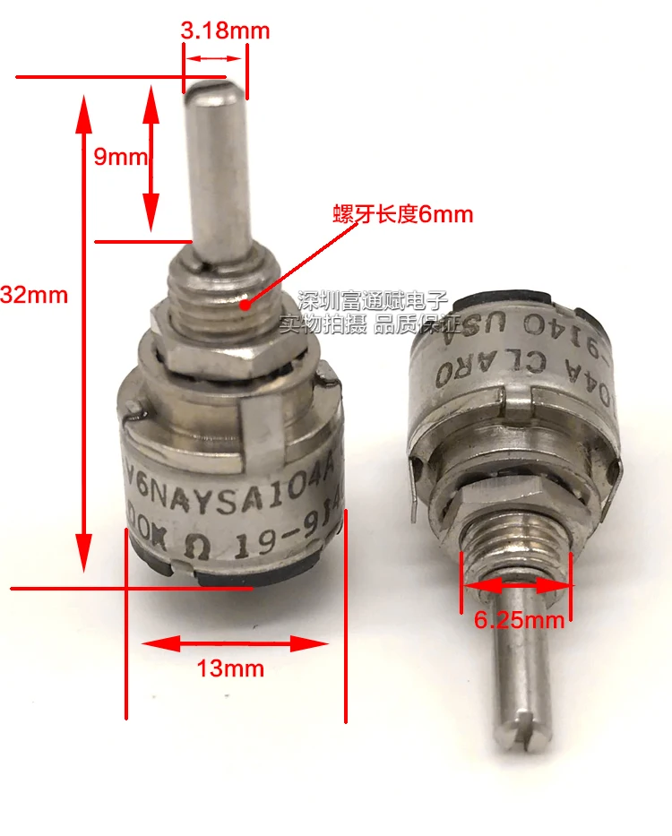 

[VK] ORIGINAL MILWAUKEE WIS A-B WA2G056S104UA 100K conductive plastic single coil potentiometer SWITCH