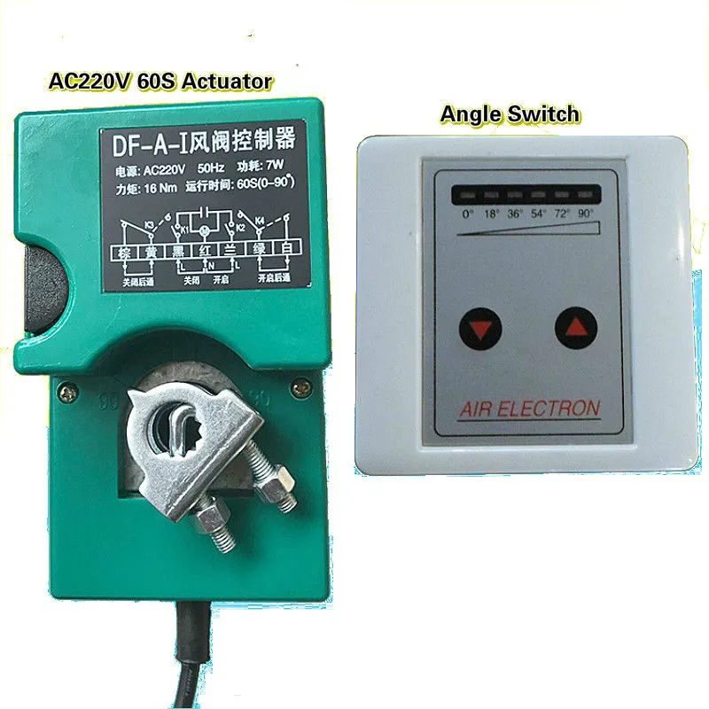 AC220V 60S контроллер воздушного демпфера моторизованный привод воздушного значения с 5 позиционным переключателем управления электрическим приводом регулирующего клапана