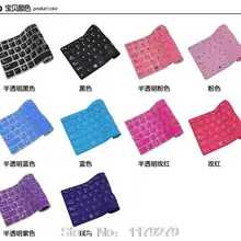 Прозрачная защитная пленка для клавиатуры кожного покрова для ноутбука Toshiba Satellite L830 L800 M800 M805 C805D-T09B C805D-T08B P800 M840