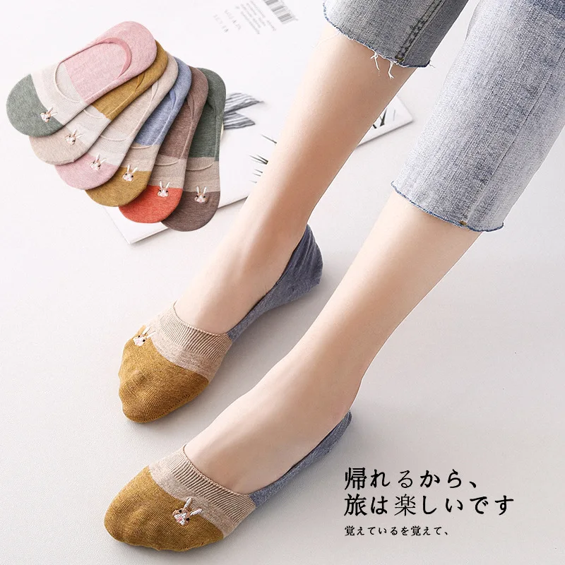 

Women's Colour Matching Cartoon Rabbit Silicone Slip-proof Invisible Boat Socks Female Socks