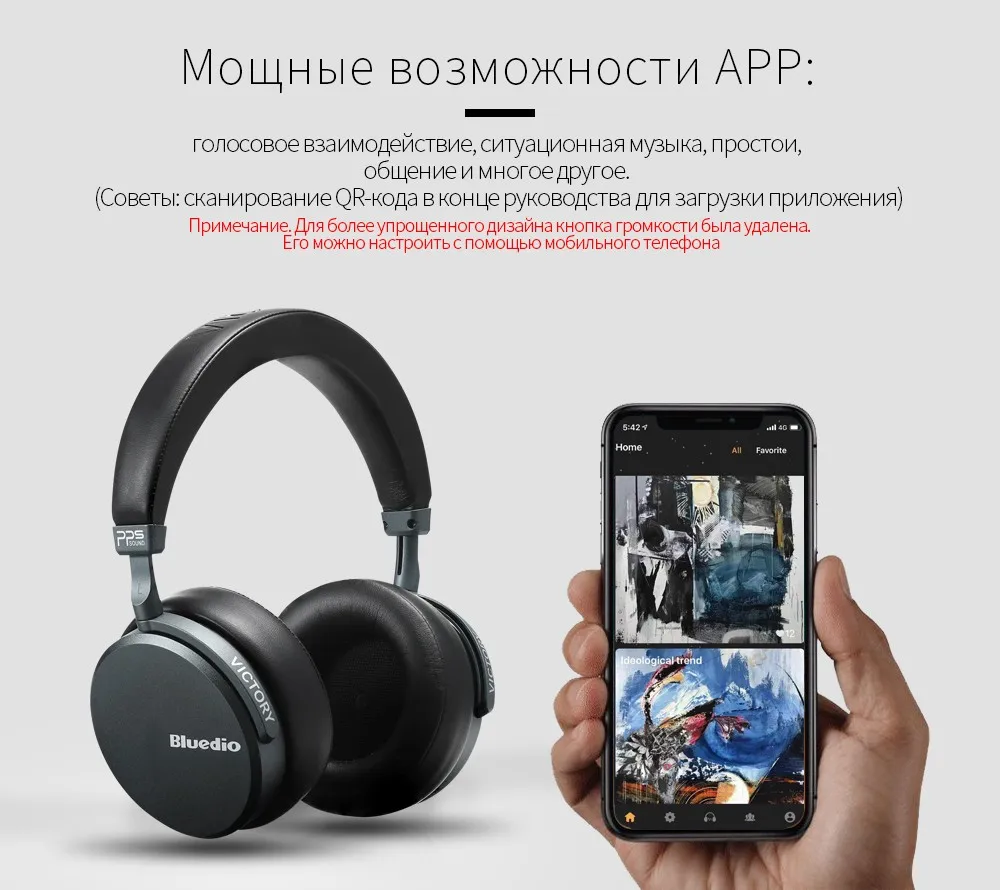 Bluedio V2 высокого класса гарнитура PPS12 драйверы bluetooth Беспроводные наушники с микрофоном для телефонов обновленная версия победы