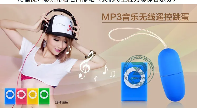 MP3 вибаторы 20 скоростных беспроводных пультов дистанционного управления