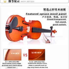 1/4 1/2 3/4 4/4 скрипка из твердой древесины, все реальные материалы производства, есть пенал десять тысяч поддельных материалов