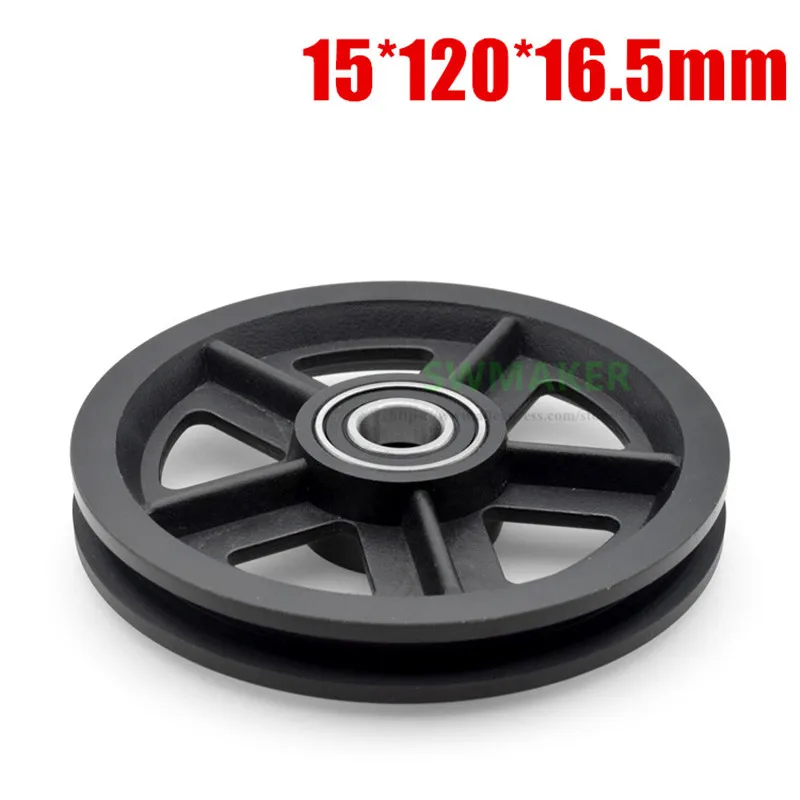 

1pcs 15*120*16.5mm groove U-shaped nylon wheel for American barn door, 6002RS bearing pulley/track overhead crane/guide wheel