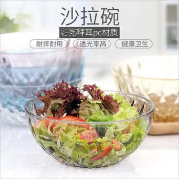 

Fruit salad bowl pc acrylic home transparent plastic dish large creative bowl 2PCS