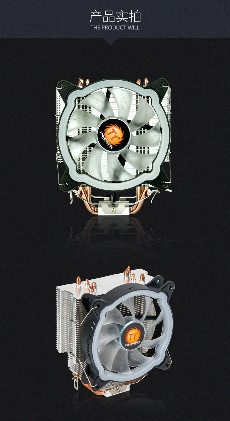 Кулер для процессора Thermaltake Rainbow D400P(мультиплатформа/Поддержка AM4/4 тепловая трубка/светодиодный RGB вентилятор/mute/интеллектуальный контроль температуры