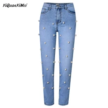 YiQuanYiMei модные прямые джинсы женские свободные Высокая талия женщины джинсы Штаны джинсовые штаны женские вышитые вспышки