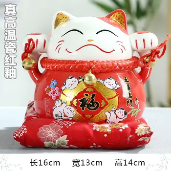 

6 Inch Ceramic Fu cat cat piggy colorful red ornaments medium wedding cat gift opening