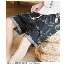 Sinicism Store мужские летние джинсовые шорты, уличная одежда, японские мужские шорты с принтом Харадзюку, большие размеры, китайский стиль, мужские шорты