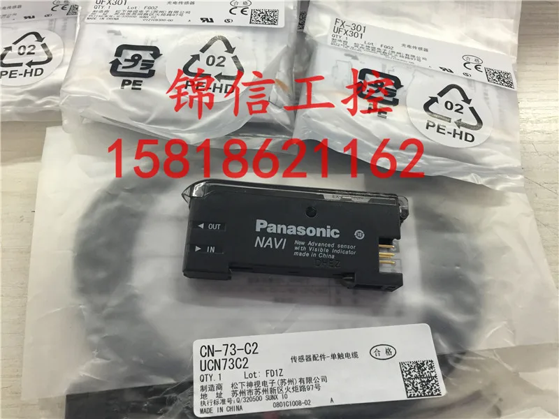 FX-301+ CN-73-C2 подлинный цифровой оптический волоконный усилитель фотоэлектрический датчик