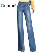 Повседневное свободные джинсы Штаны для женщин новые летние женские модные свободные брюки светло-голубой цвет Высокая талия плюс размер 33