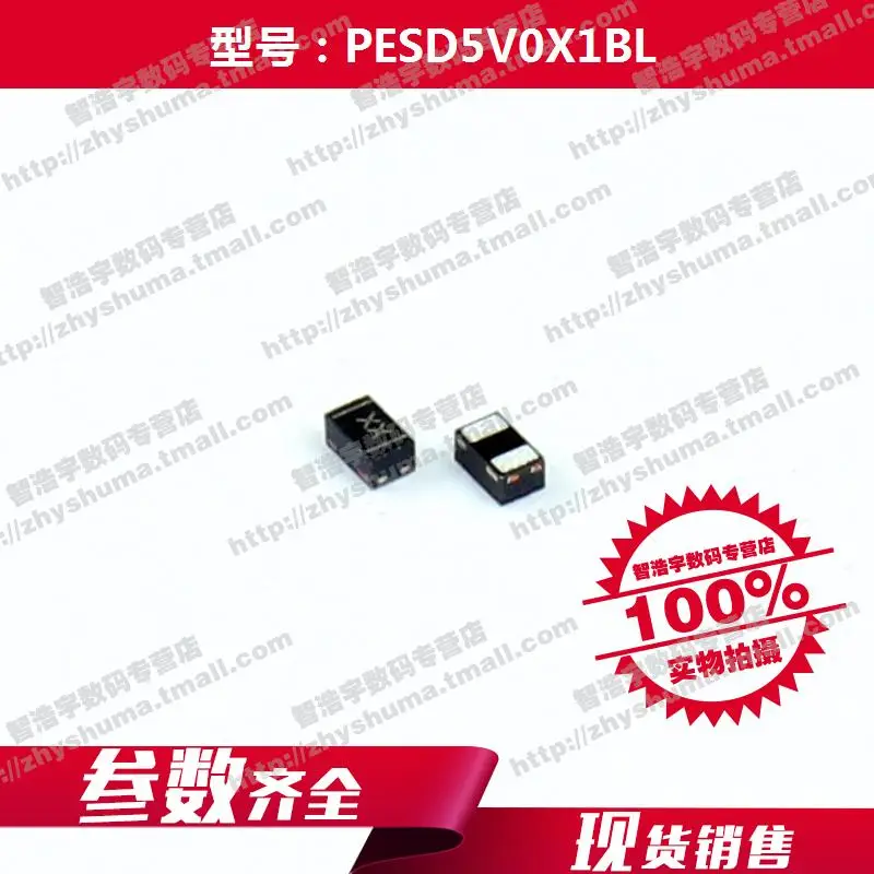 100% new origina PESD5V0X1BL 315 TVS diode 5V SOD-882 PESD5 Free shipping best match |