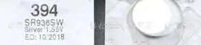 Бесплатная доставка 10 шт./лот SR936SW 394 1 55 в Оксидные часы батарейки для монет|coin cell