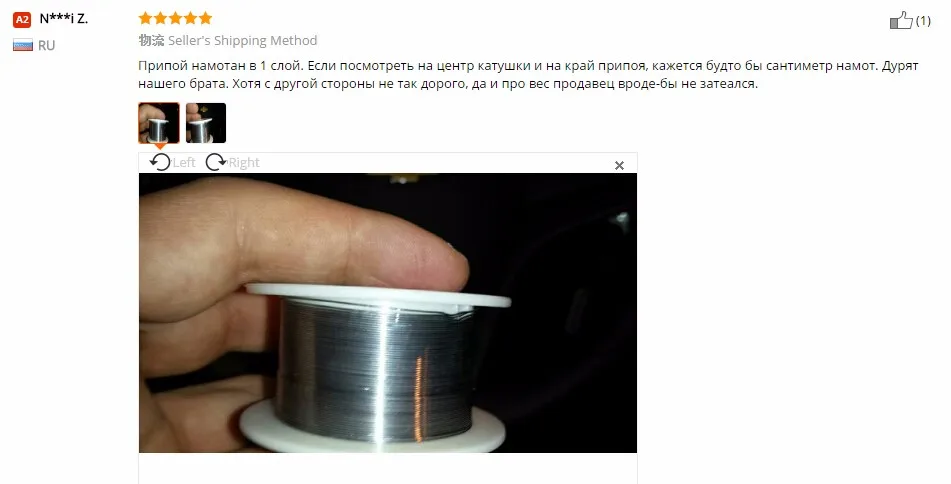 aeProduct.getSubject()