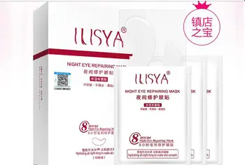 

ilisya Nighttime Sleep Collagen Repair Eyes Mask Anti Puffiness Dark Circle Moisturizing Anti Aging Whitening face care 20pcs