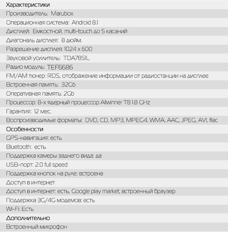 Штатное Головное устройство для Toyota Camry 2006-2011 Android 8.1 процессор 8 ядра Allwinner T8,8 '',1024*600, gps, DVD, радио, Wi-Fi штатная магнитола aвтомагнитола автомобильная мультимедиа Поддержка кнопок на руле