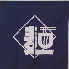 Принимаются индивидуальные заявки) Корея/Япония/Китай суши ресторан кухня подвесной дверной проем Сплит ткань занавес-лапша(85x150 см