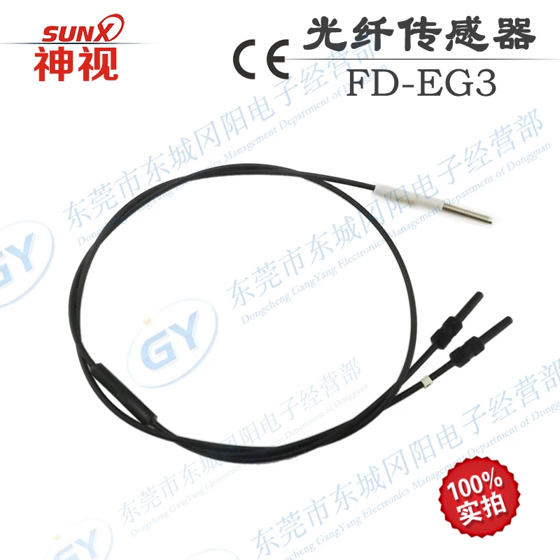 

Authentic * * / diffuse type optical fiber - FD - EG3 high-precision high-quality percussive drill on sale