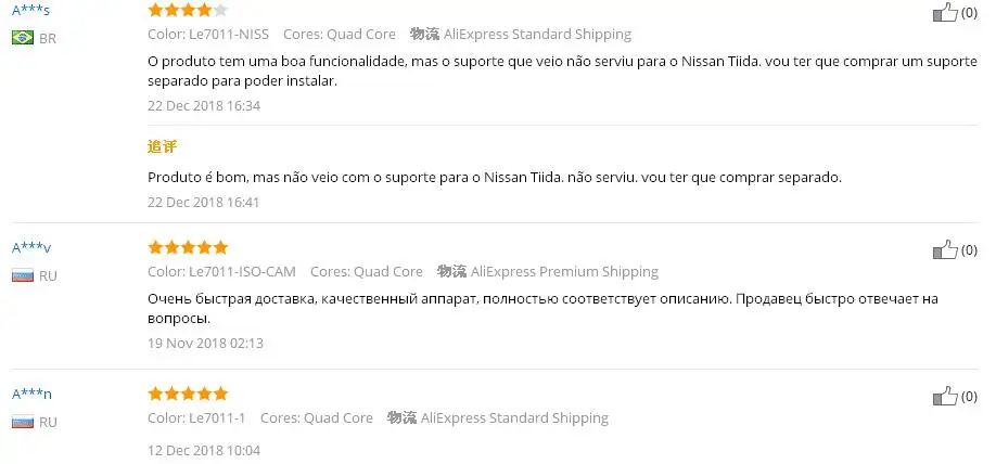 QQ20181225095138