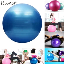 Активинг 65 см для упражнений фитнеса Гладкий фитнес утолщение йога мяч Прямая NOV 19