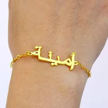 

Custom Letter Arabic Name Bracelet Personalized Islamic Jewelery Stainless Steel Bracelets For Women Armbanden Voor Vrouwen BFF