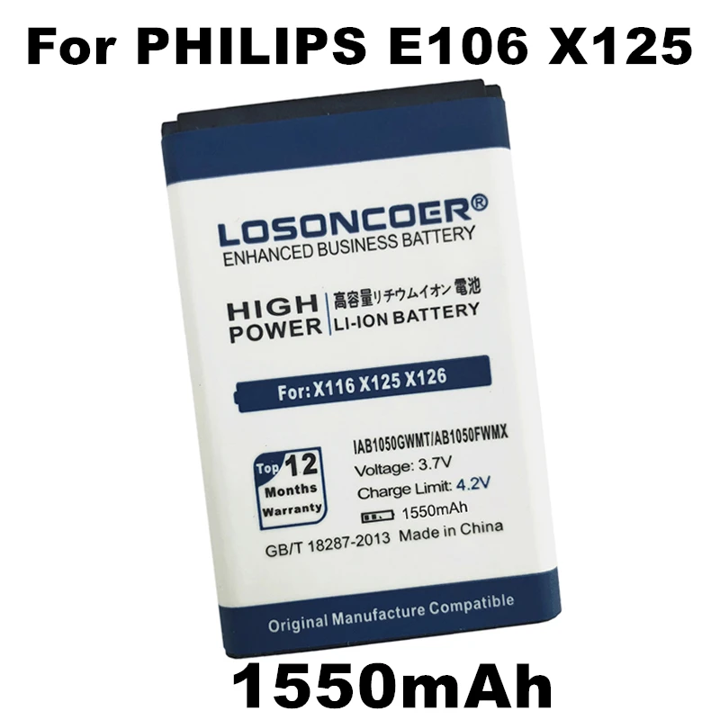 Philips e106 аккумулятор