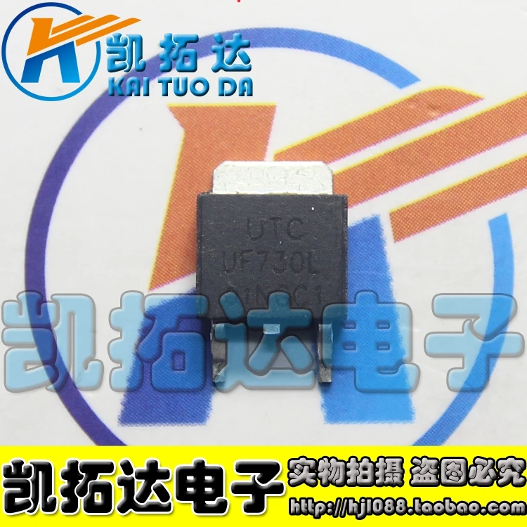 Si Tai SH UF730L TO 252 integrated circuit