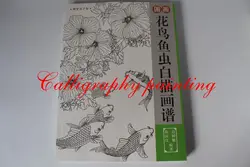 1 шт. китайский вышивка с птицей Цветок Рыба бабочка насекомых контур татуировки Справочная книга