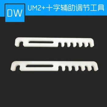 

UM2+ Ultimaker2+ 3D printer crosshair auxiliary adjustment tool