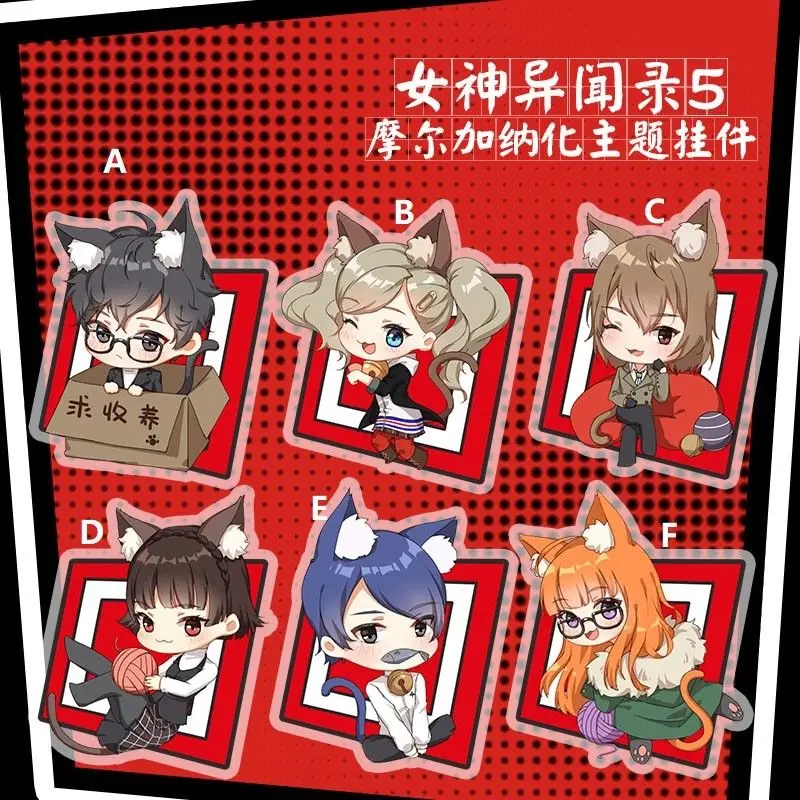 

Persona 5 Kitagawa Yuusuke Ren Amamiya Cute Ears Keychain Strap Figure Keyring
