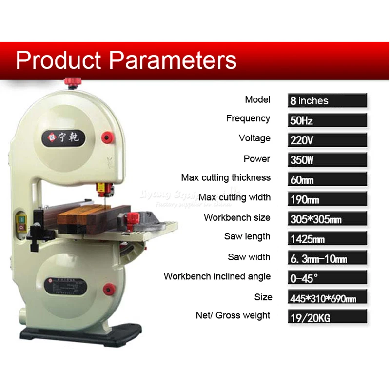 MINI Metal band saw machine woodworking sweep-saw 8inches for wood cutting Q10026