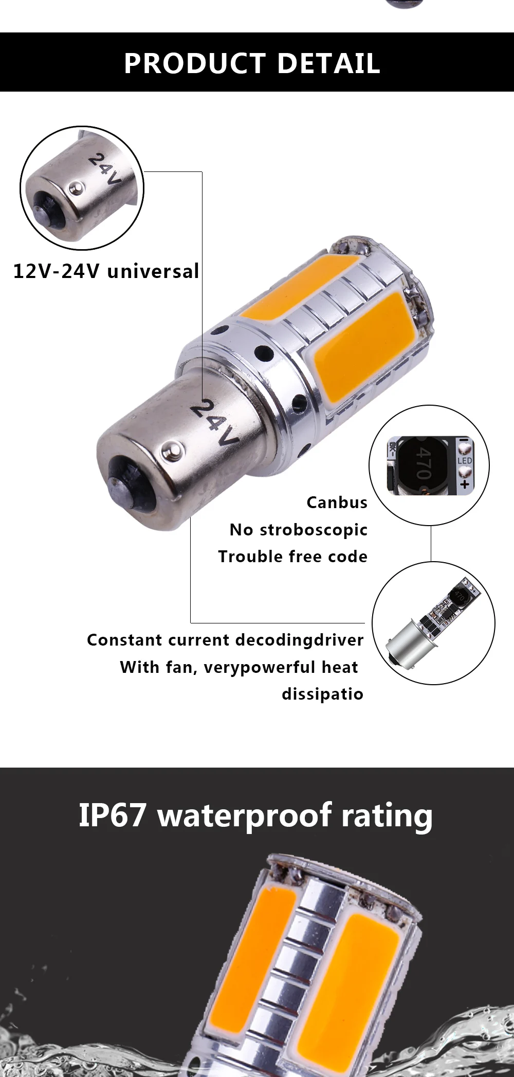 Комплект из 2 предметов, с can-bus 12 V-24 V P21W BA15S BAU15S PY21W S25 1156 COB светодиодный автомобильный резервная светильник поворотов Дневной светильник Янтарный