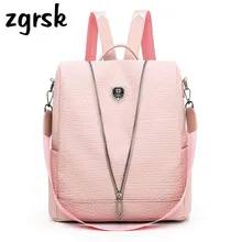 Женский японский рюкзак роскошный студенческий Классический Розовый Бизнес рюкзаки для девочек подростков Mochila ноутбук сумка для путешествий